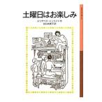  суббота. наслаждение | Elizabeth *en свет 