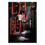  разрез необычность .f ковер men to| сосна ...