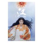 Yahoo! Yahoo!ショッピング(ヤフー ショッピング)江 前編