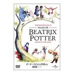 DVD／ピーターラビットと仲間たち