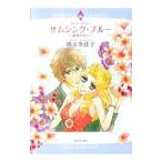  Something * голубой ~ наилучший. . человек ~| Хасимото много ..