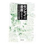 sensei. кабинет - иллюстрации Lupo [книга@]. есть работа место -| внутри ...