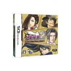 DS／逆転検事2 コレクターズ・パッケージ