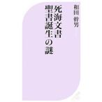 . море документ . документ рождение. загадка | мир рисовое поле . мужчина 