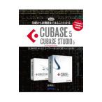 Yahoo! Yahoo!ショッピング(ヤフー ショッピング)基礎から新機能までまるごとわかるＣＵＢＡＳＥ ５／ＣＵＢＡＳＥ ＳＴＵＤＩＯ ５／目黒真二