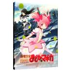 Yahoo! Yahoo!ショッピング(ヤフー ショッピング)Blu-ray／魔法少女まどか☆マギカ １ 完全生産限定版