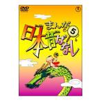 DVD／まんが日本昔ばなし 第５巻