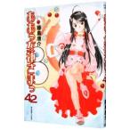  Aa Megami-sama 42| глициния остров ..