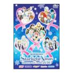 DVD／ライブビデオ ネオロマンス スターライト・クリスマス２０１０