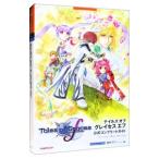 テイルズオブグレイセスエフ公式コンプリートガイド／キュービスト