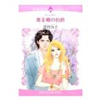  желтый золотой .. ..| полнолуние ..