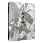 ショッピングdvd DVD／侠骨丹心 ＤＶＤ−ＢＯＸ
