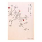  дорога .....|.... для .