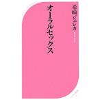  устный секс |. мыс je олень 