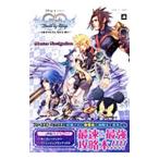  Kingdom Hearts балка sbai сон faina Lumix тормозные колодки навигация |V Jump редактирование часть [ сборник ]