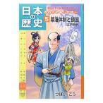 Yahoo! Yahoo!ショッピング(ヤフー ショッピング)日本の歴史 ５／つぼいこう