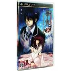 PSP／華鬼〜恋い初める刻 永久の印〜