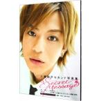 Secret Message- три . sho flat Second фотоальбом 