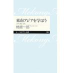  Юго-Восточная Азия ....-[me темно синий .] введение -| хурма мыс один .