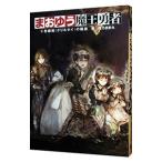 ma... Devil Kings . человек 2| оранжевый ....