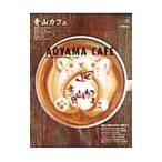 Yahoo! Yahoo!ショッピング(ヤフー ショッピング)青山カフェ