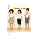 Yahoo! Yahoo!ショッピング(ヤフー ショッピング)１ｐａｔｔｅｒｎで１ｗｅｅｋ／坂内鏡子／小林安代