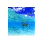 u..-.- вода. планета. компания ..-