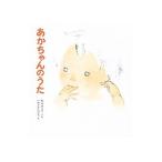  малыш. ..| сосна ....