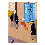 .... мужчина -. такой же сердце . предмет запись -| таблица .