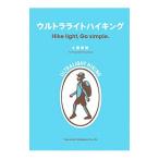 Yahoo! Yahoo!ショッピング(ヤフー ショッピング)ウルトラライトハイキング／土屋智哉