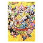 Yahoo! Yahoo!ショッピング(ヤフー ショッピング)ＤＲＡＧＯＮ ＢＡＬＬ改アルティメット武闘伝究極闘書／Ｖジャンプ編集部【編】