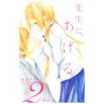 . сырой .,.... 2| гора рисовое поле Дэйзи 