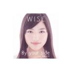 ＷＩＳＥ／Ｂｙ ｙｏｕｒ ｓｉｄｅ ｆｅａｔ．西野カナ