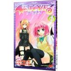 ToLove. темный nes1| стрела дуть . futoshi .