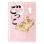 ...1| маленький ...