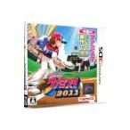 3DS／プロ野球 ファミスタ2011