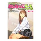 クリエイターのためのおんなのこデータベース 学園編／モノクロワークス／おんなのこデータベース制作委員会