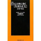 40 плата c сердце . body . быть эффективным [ сырой .SEX]. ...| бамбук ...