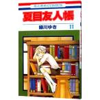  Natsume's Book of Friends 11| зеленый река ..