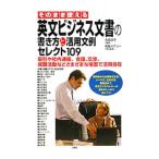  так же можно использовать на английском языке бизнес документ. манера письма . практическое применение документ пример select 109|. рисовое поле ..
