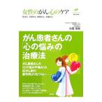  женщина. .. сердце. уход | большой запад превосходящий .