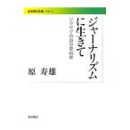 ja-na ритм . сырой ..|.. самец 