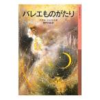  балет было использовано ...|GerasAd=le