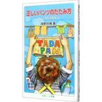  правильный .. брюки. татами person | юг ...