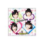 Yahoo! Yahoo!ショッピング(ヤフー ショッピング)Ｓ／ｍｉｌｅａｇｅ／恋にＢｏｏｉｎｇ ブー！（初回生産限定盤Ｂ）