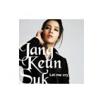 チャン・グンソク／Ｌｅｔ ｍｅ ｃｒｙ