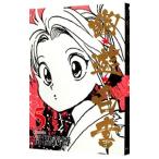 幽・遊・白書 5／冨樫義博