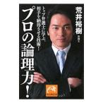  профессиональный теория . сила! верх юрист ..., партнер . согласие побудить совершить технология |....