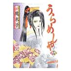 u....14|. дерево .