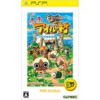 PSP／モンハン日記 ぽかぽかアイルー村 PSP the Best